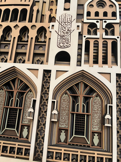 Al-Noor | 120x120 cm | Limited run of (10)