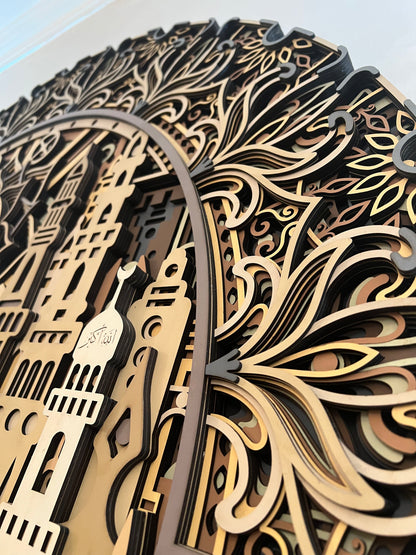 Al-Noor | 120x120 cm | Limited run of (10)